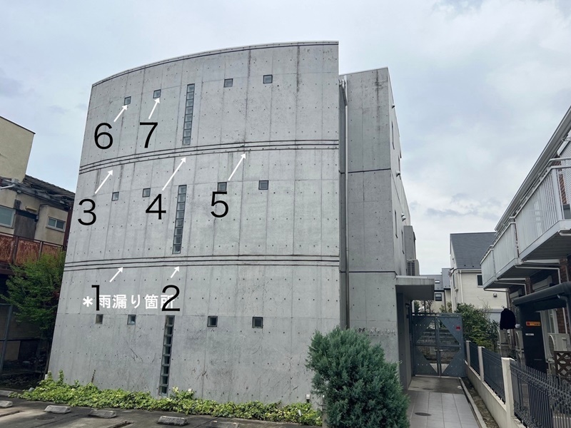 小金井市マンション　外壁塗装工事　散水テスト